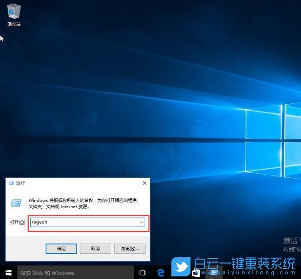 win10,關機步驟