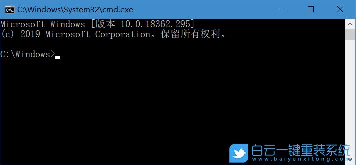 win10,cmd,PowerShell步驟