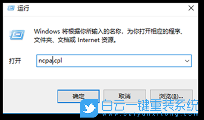 win10,網絡連接步驟