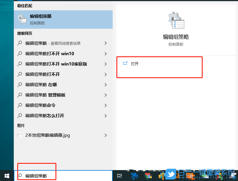 win10,關閉所有通知步驟