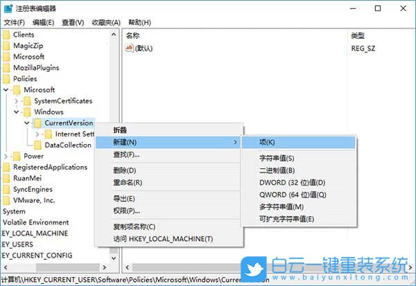 win10,關閉所有通知步驟