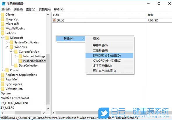 win10,關閉所有通知步驟