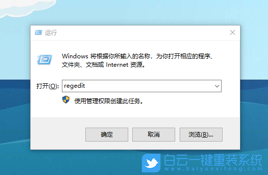 win10,IE瀏覽器,IE圖標步驟