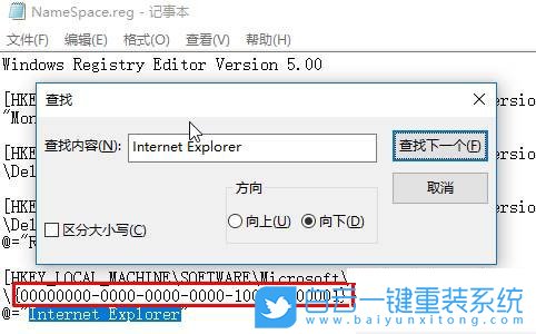 win10,IE瀏覽器,IE圖標步驟