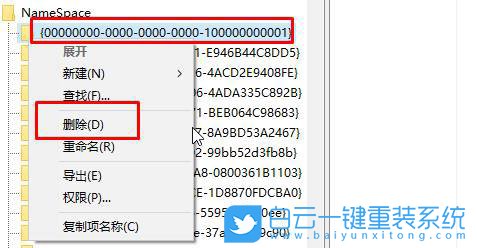 win10,IE瀏覽器,IE圖標步驟