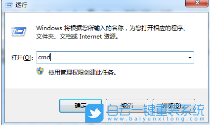 win7,應用程序出錯步驟