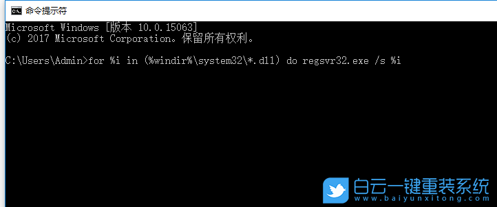 win7,應(yīng)用程序出錯(cuò)步驟