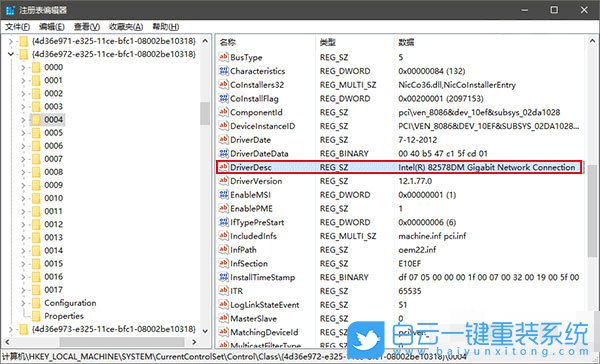 win10,mac地址,物理地址步驟