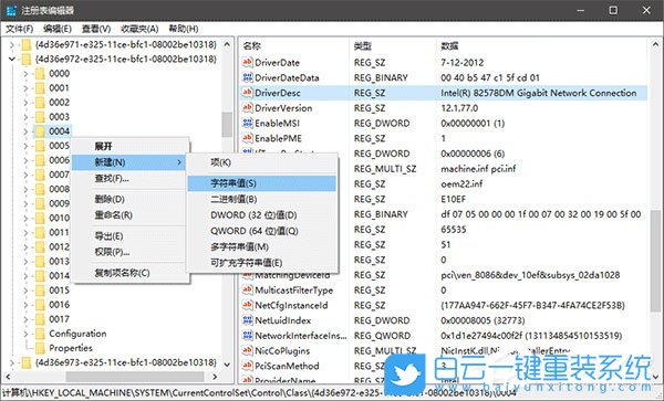 win10,mac地址,物理地址步驟