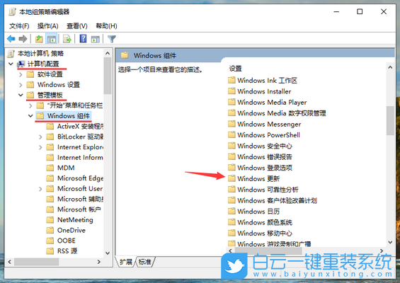 Win10,自動更新,系統更新步驟