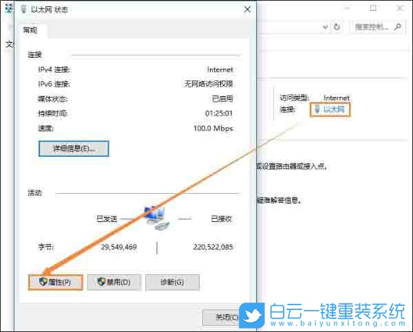 DNS,服務(wù)器未響應(yīng)步驟