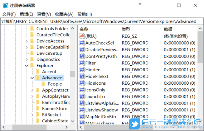 win10,右鍵菜單,文件加密步驟