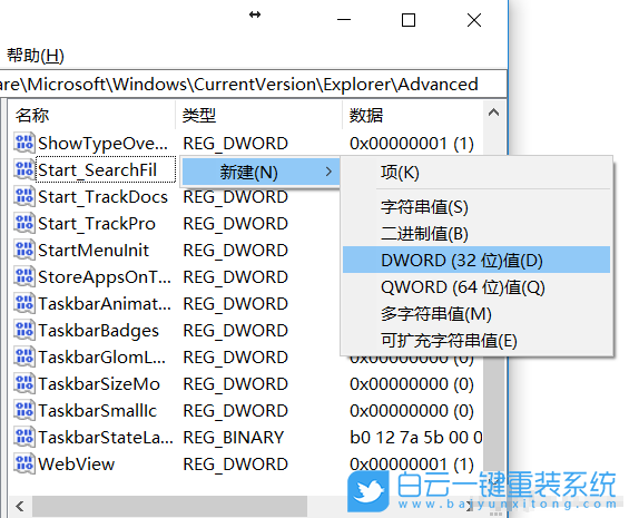 win10,右鍵菜單,文件加密步驟