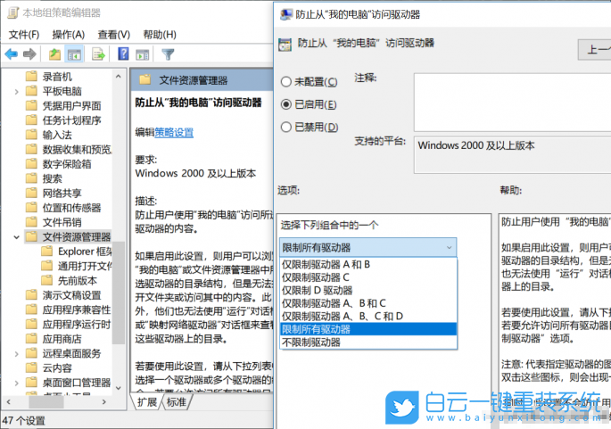 win10,來賓賬戶步驟