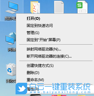 Win10,u盤,電腦無法識別u盤步驟