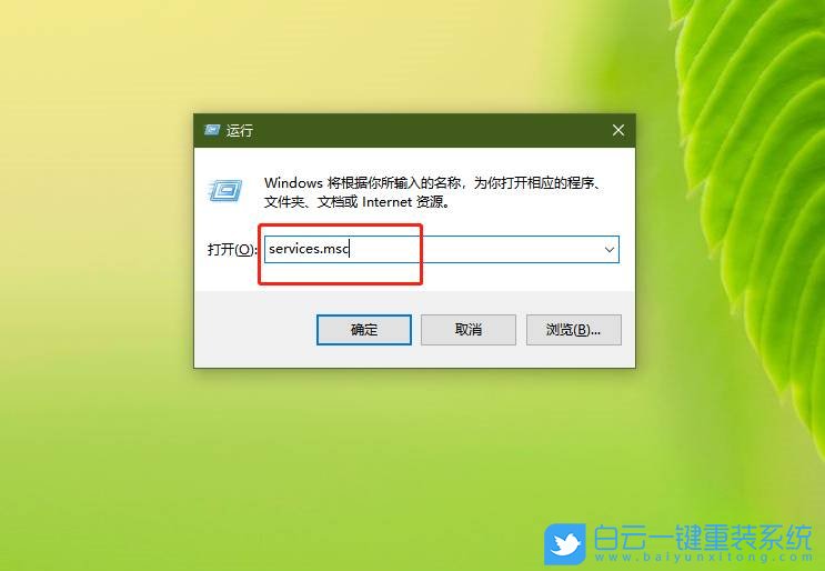 win10,應(yīng)用商店步驟