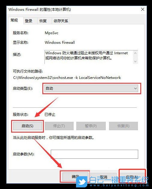 win10,應(yīng)用商店步驟