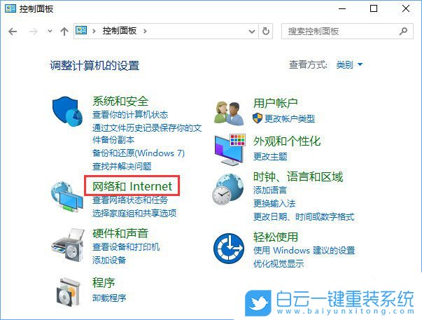 win10,應(yīng)用商店步驟