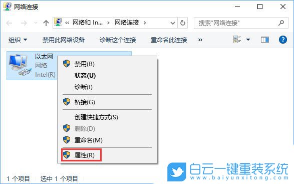 win10,應(yīng)用商店步驟