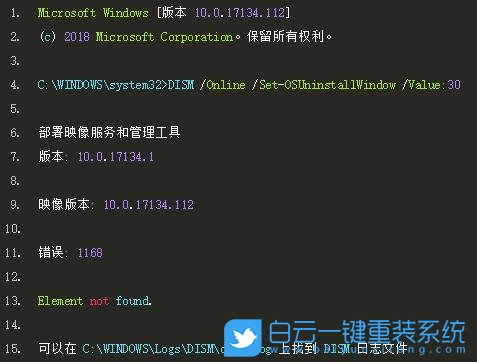 win10,版本升級,回滾時間步驟