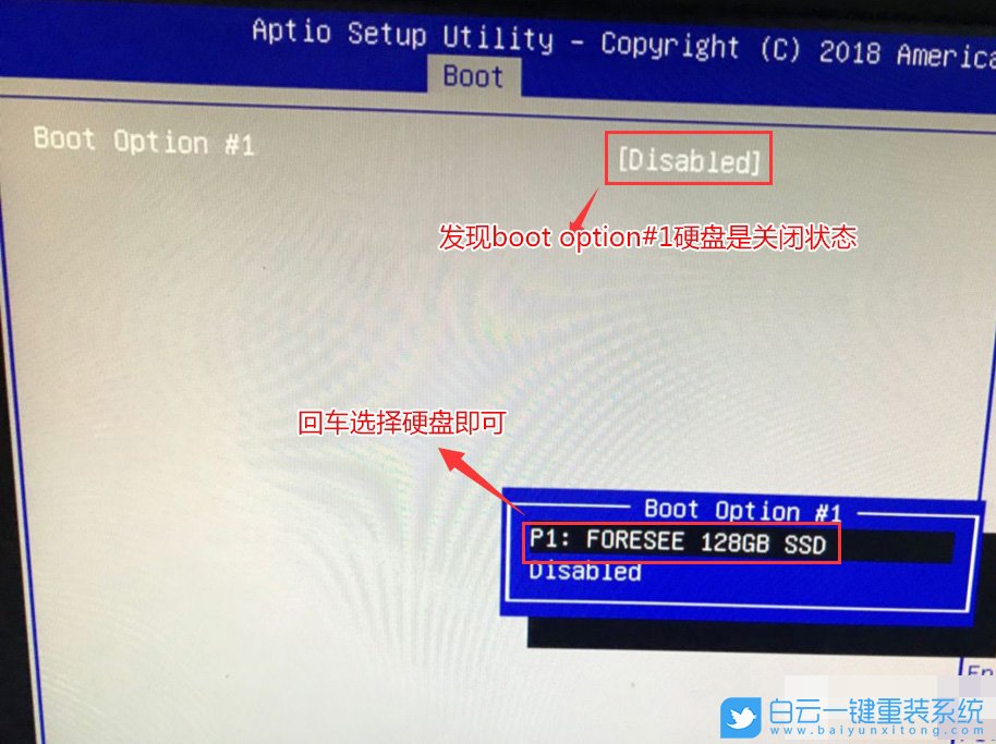 Bios設置,雙硬盤步驟