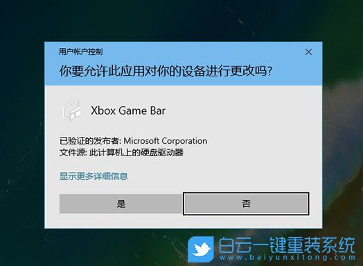 win10,FPS步驟