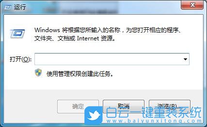 win7,磁盤讀寫速度,UDMA功能步驟