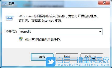 win7,磁盤讀寫速度,UDMA功能步驟