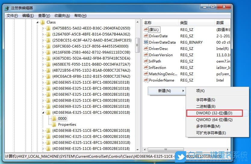 win7,磁盤讀寫速度,UDMA功能步驟