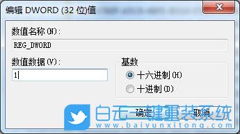 win7,磁盤讀寫速度,UDMA功能步驟