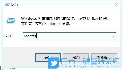 win10,直接刪除文件,回收站步驟