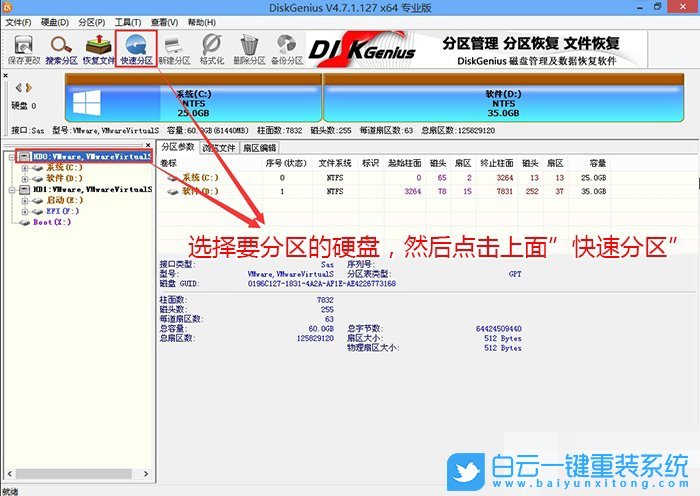 聯想臺式電腦,聯想揚天,揚天M4000q,Win11步驟