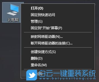 win10,平滑屏幕字體邊緣步驟