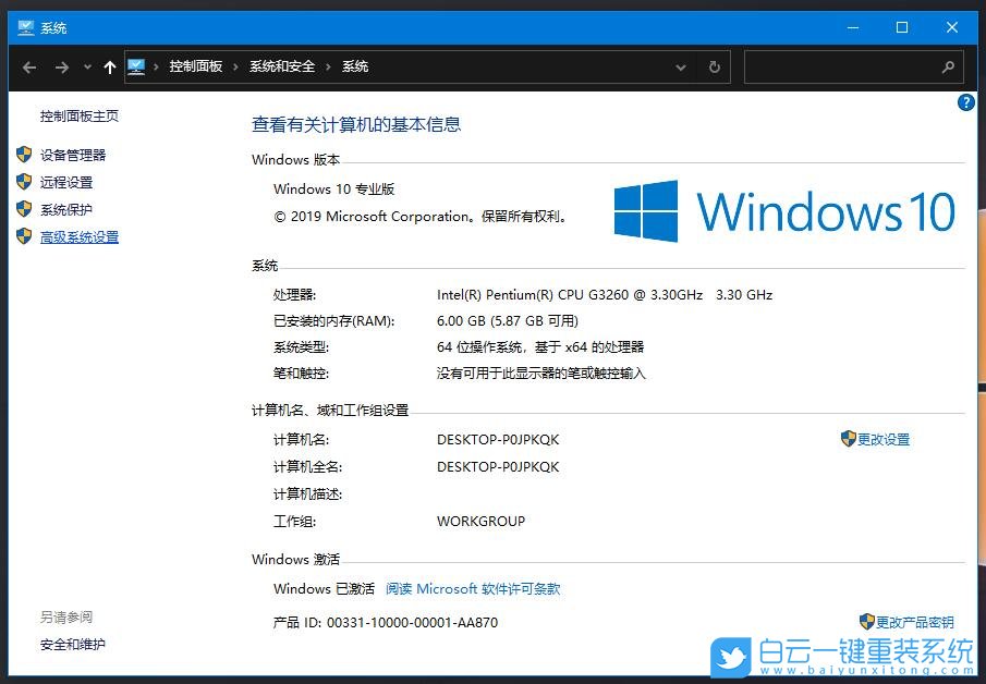 win10,平滑屏幕字體邊緣步驟