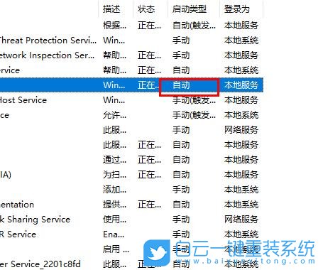 win10,fonts步驟