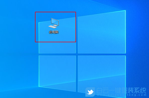 Win10,磁盤碎片整理,優化驅動器步驟