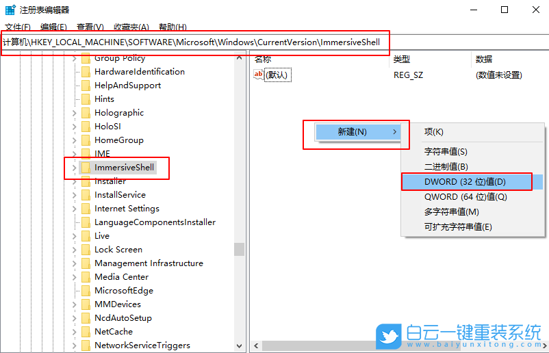 win10,消息通知步驟