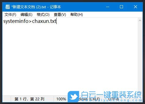 win10,系統詳細信息步驟