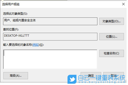 win10,個性化無法打開步驟