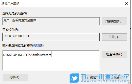 win10,個(gè)性化無(wú)法打開(kāi)步驟