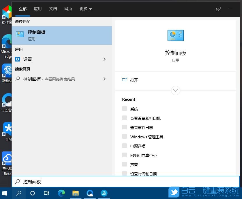 Win10,移動熱點,win10移動熱點步驟