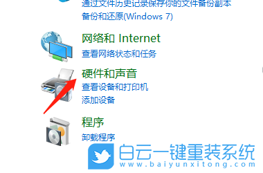 win7,打印機步驟