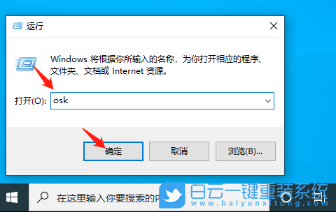 win10,屏幕鍵盤步驟