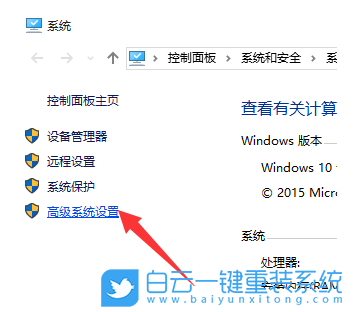 win10,電腦突然重啟步驟