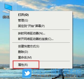 win10,藍屏自動重啟步驟