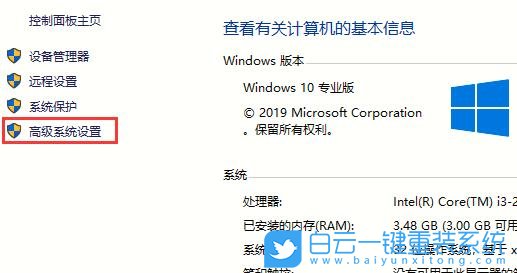 win10,藍屏自動重啟步驟