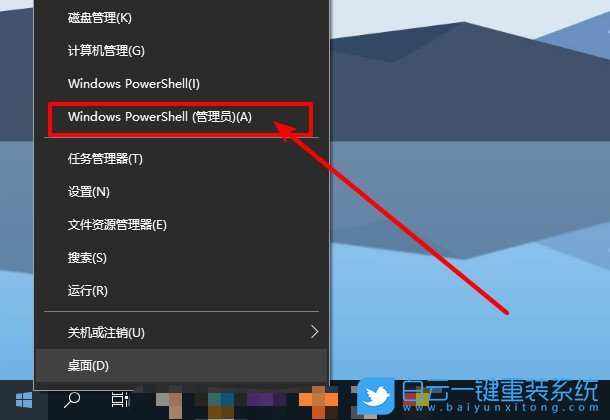 win10,筆記本電池步驟