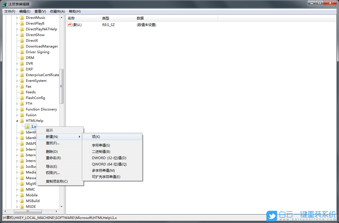 win7,CHM文件步驟