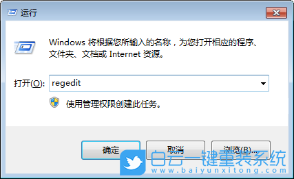 win7,計算機屬性,處理器,內存步驟