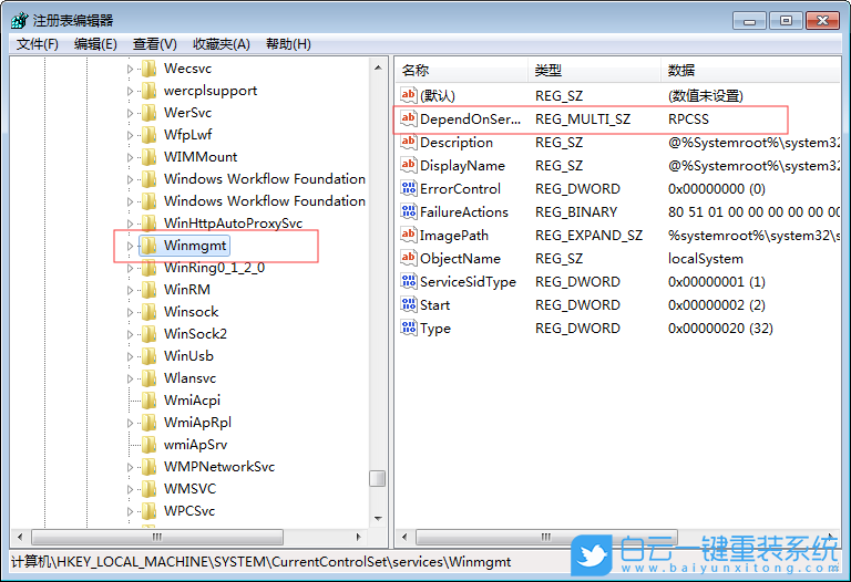 win7,計算機屬性,處理器,內存步驟